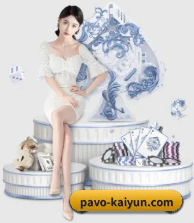 五个功能入口,赛程查询路径更短 | kaiyun