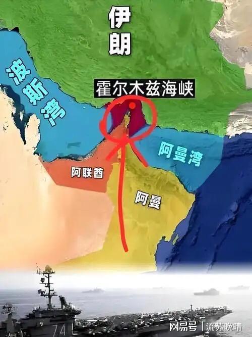 开云体育平台-霍尔木兹一封锁，你的工资单和菜钱全要变天